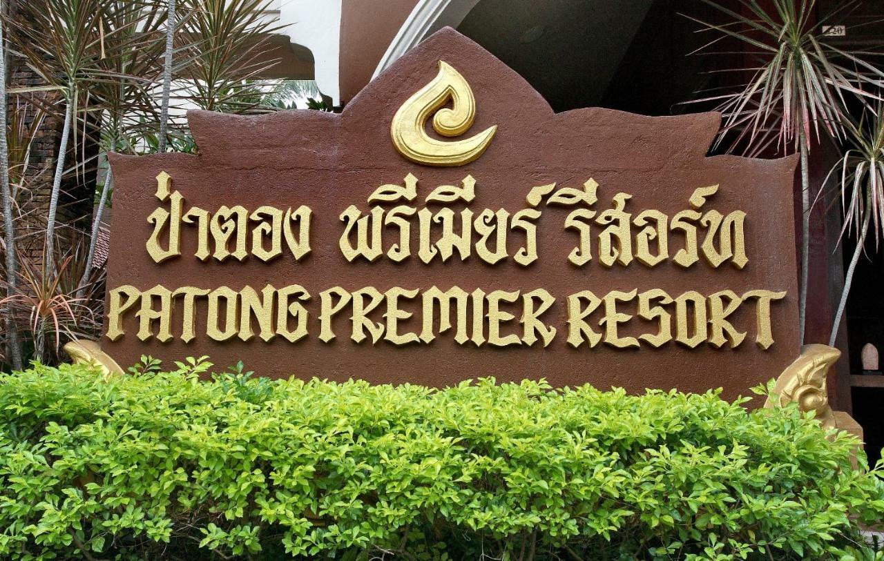 New Patong Premier Resort Exterior photo